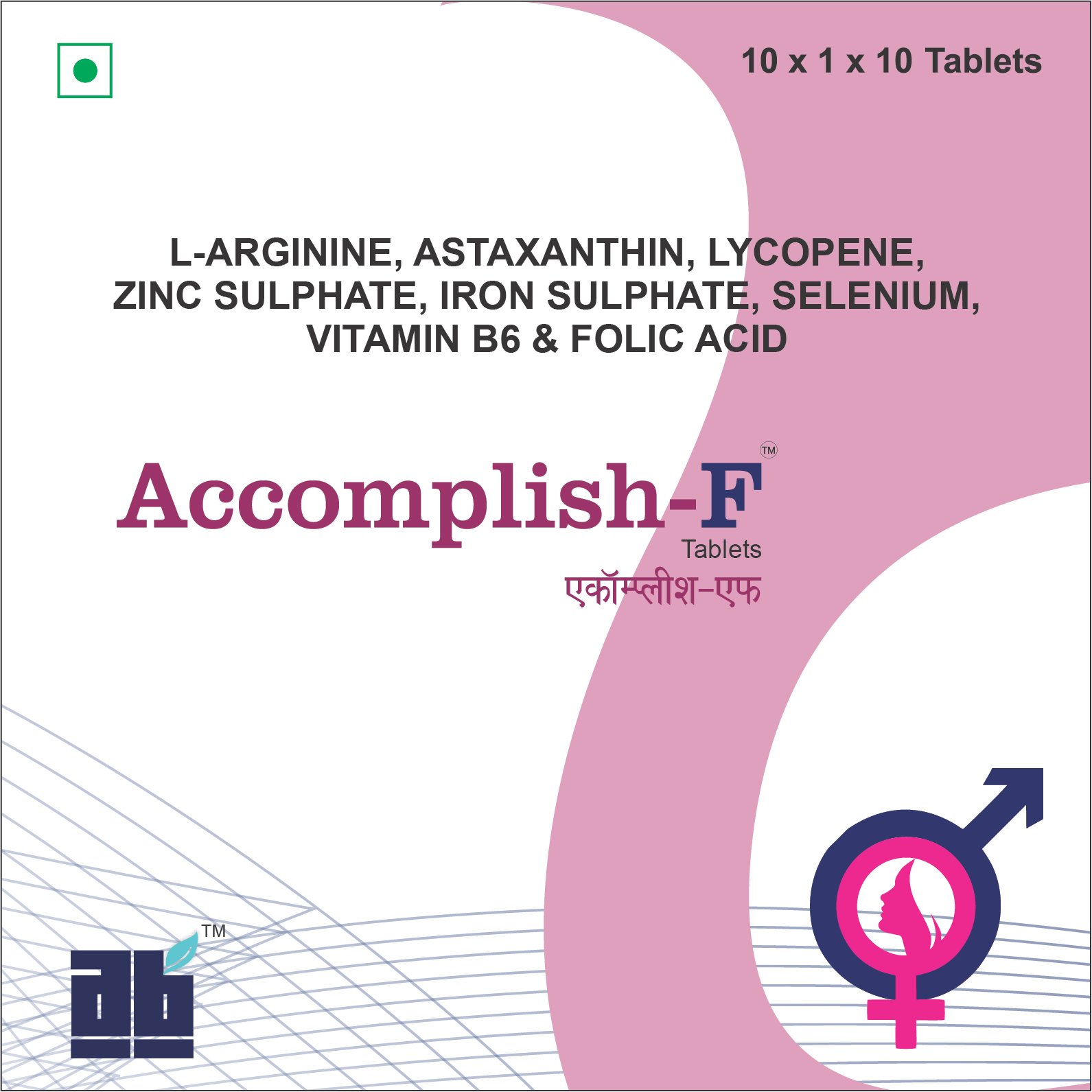 accomplish f